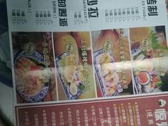 -达摩食堂(仓山万达店)