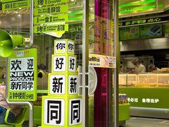 -糕材生•糕点•生日蛋糕(钟楼街店)