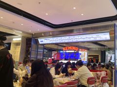 -凯德广场(学府店)