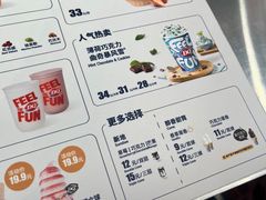 -DQ·蛋糕·冰淇淋(通州万达店)