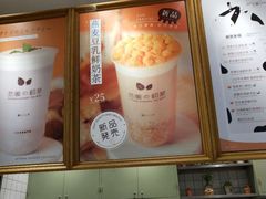 -恋暖初茶(万菱汇店)