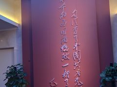 -中共一大纪念馆