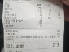 -辣盆盆麻辣小龙虾(哈尔滨总店)