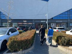 -燕莎奥特莱斯购物中心