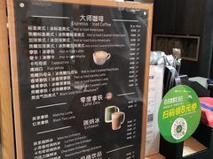 -瑞幸咖啡(解放碑英利大融城店)