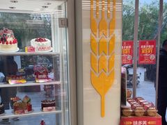 -味多美蛋糕(八大处店)