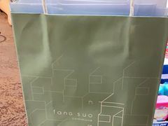 -方所(华润万象城店)