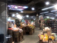 -blt精品超市(上海杨浦合生汇店)