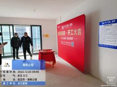 -米兰天地装饰(红星美凯龙旗舰店)