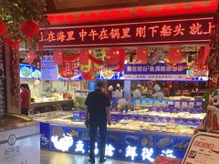 -鱼满舱·鲜活海鲜·正宗鲁菜