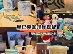 -星巴克(北京成寿寺路店)