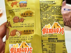 -上海尚嘉中心