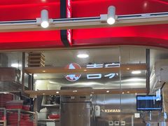 -喜家德虾仁水饺(飞洲国际店)
