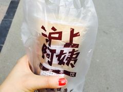 沪上阿姨(恒隆店)-沪上阿姨鲜果茶(华新大街店)