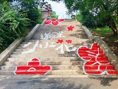 -青岛中山公园-索道售票处