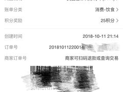 -张树军海鲜(王府壹号店)