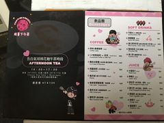 菜单-Mr.J义法厨房(北医店)