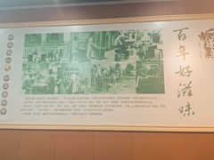 -丁莲芳(安吉人民路店)