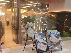 -大丰收脆鱼(浦西万达店)
