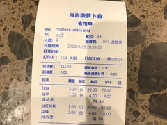-肖肖酸萝卜鱼火锅(总店)
