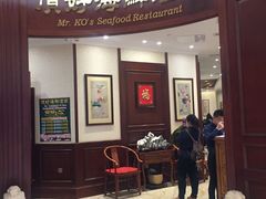 门面-頂好酒家·经典粤菜(海信广场店)