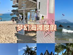 -玫瑰海岸文化旅游度假区
