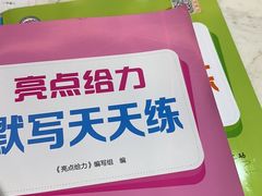 -育才书店(三孝口店)
