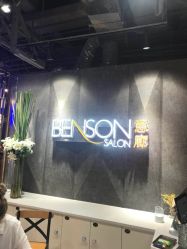 -BENSON沙龙