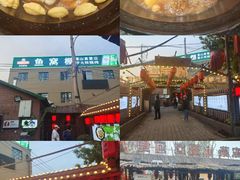 -鱼窝棚柴火铁锅炖(富山屯店)