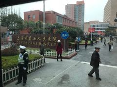 门面-上海市第七人民医院