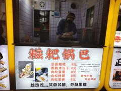 门面-江大后街