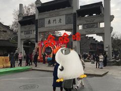 -东门口涮肉·砂锅·烤串(老门东店)