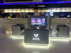 -农垦博纳国际影城(津奥广场IMAX店)