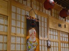 -鮨桐日本料理(望京店)