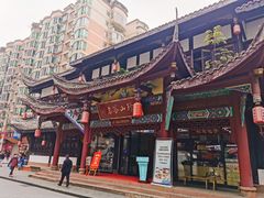 门面-名善山珍·野生菌汤锅(文殊院店)