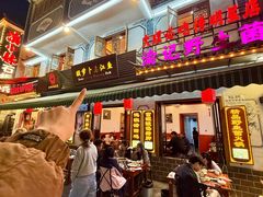 -大理.老字号渝记酸萝卜乌鱼(古城总店)