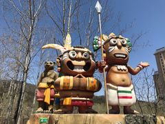 -大连森林动物园