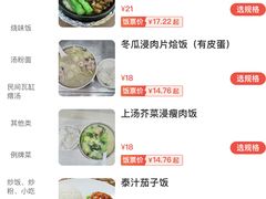 -昌盛汤吧(光明北路店)