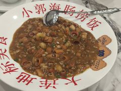 -小郭私房菜·海肠捞饭店(学士街店)