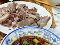 -三中高皇羊肉馆