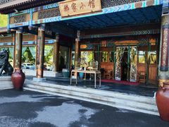 -那家小馆•北京菜•烤鸭(香山店)