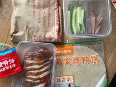 -京脆香烤鸭(温宿路店)