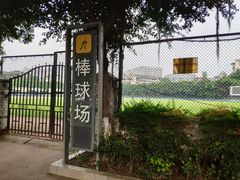 -金牛体育中心(金牛体育馆店)