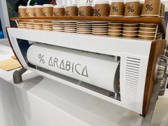 -% Arabica阿拉比卡咖啡(前滩太古里店)