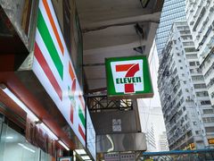 -香港回归祖国纪念碑