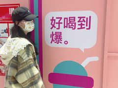 -gleeglee乐溢亦茶(合生汇店)