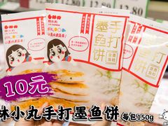 -AEON永旺(东方宝泰店)