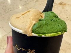 -九十葉·抹茶(南京·德基店)