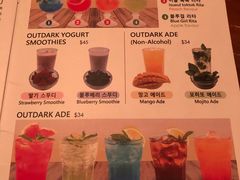 -Outdark Korean Restaurant