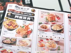 -開籠雀冰室(同和金铂店)